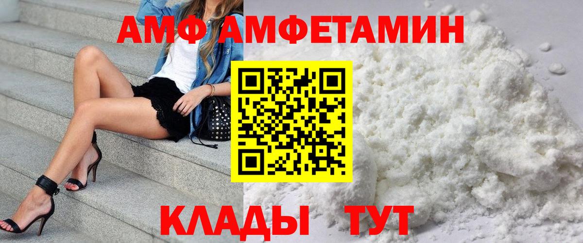 hydra как войти  Амфетамин 98%  АМФЕТАМИН  Кирово-Чепецк  Вход с VPN  Amphetamine 