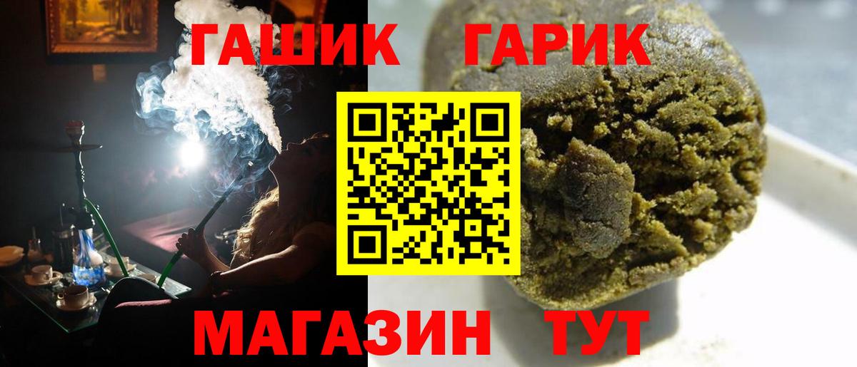 Кирово-Чепецк  ГАШ Ice-O-Lator  Вход с VPN  ГАШ Premium 