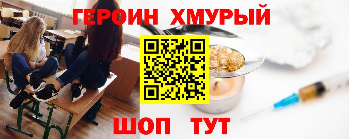 Меф МЯУ МЯУ   МАРИХУАНА  Кирово-Чепецк  ГАШИШ  Гашиш  Вход с VPN  Кокаин 