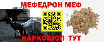 кристаллы Трёхгорный