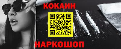 ПСИЛОЦИБИНОВЫЕ ГРИБЫ Краснодар