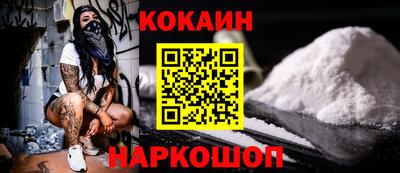 ПСИЛОЦИБИНОВЫЕ ГРИБЫ Краснодар