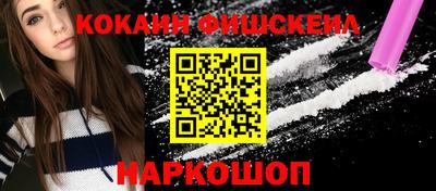 ПСИЛОЦИБИНОВЫЕ ГРИБЫ Краснодар