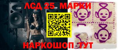 2c-b Краснокаменск