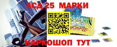 2c-b Краснокаменск