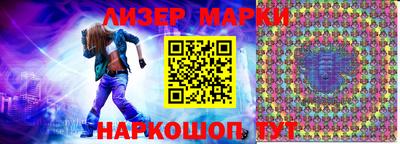 ПСИЛОЦИБИНОВЫЕ ГРИБЫ Краснодар