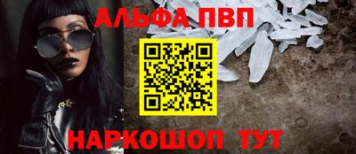 ПСИЛОЦИБИНОВЫЕ ГРИБЫ Краснодар