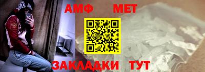 кристаллы Трёхгорный