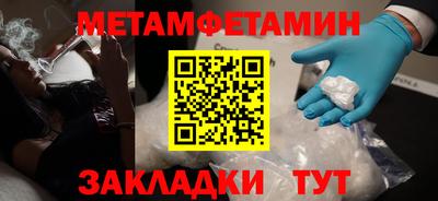 ПСИЛОЦИБИНОВЫЕ ГРИБЫ Краснодар
