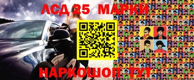 2c-b Краснокаменск