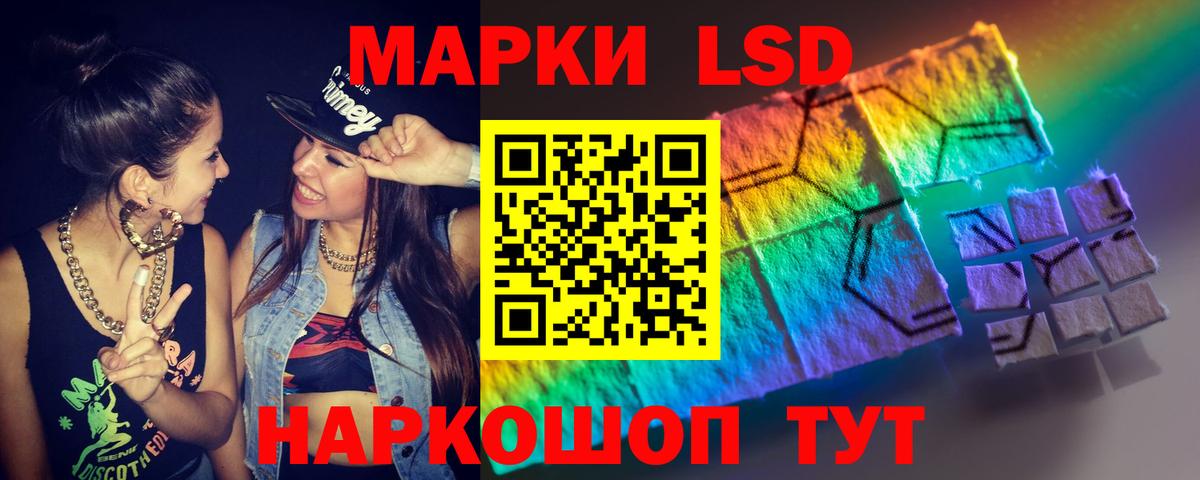 Кирово-Чепецк  LSD-25 экстази ecstasy  Вход с VPN  Лсд 25 экстази  LSD-25 экстази кислота 