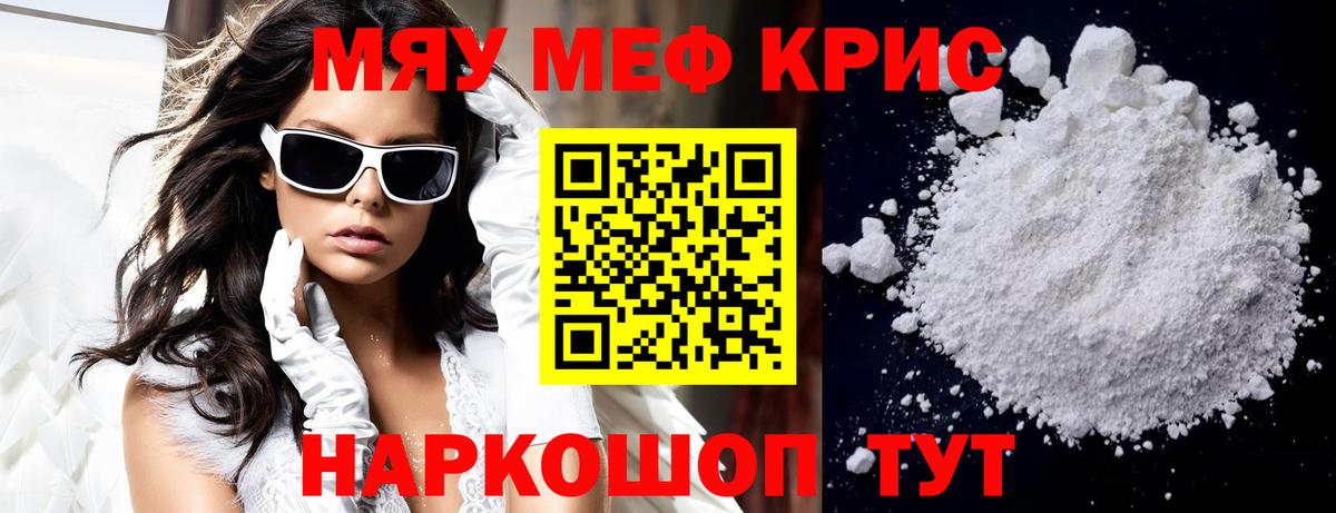 МЕФ  Кирово-Чепецк