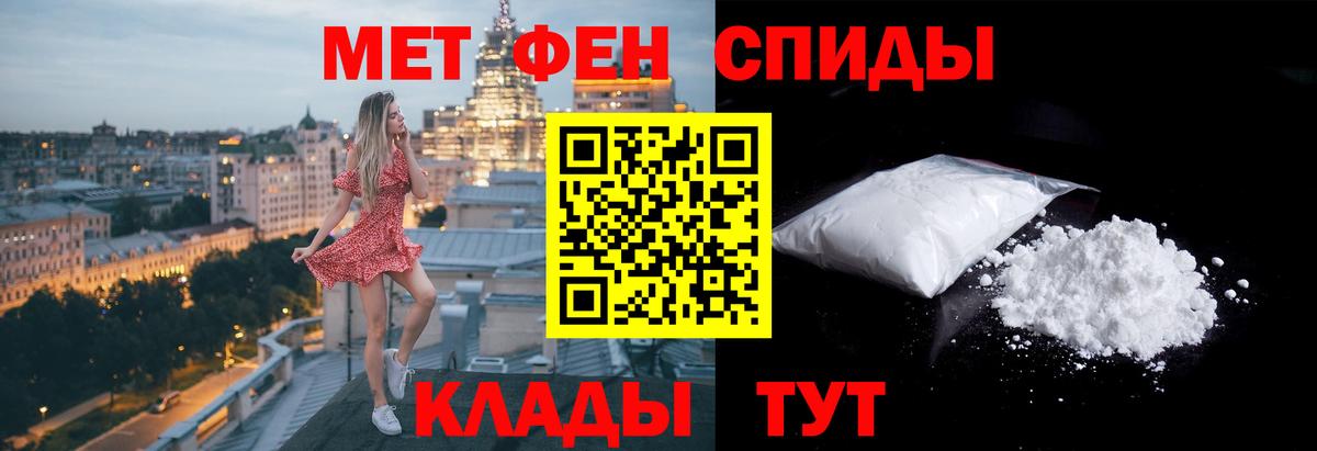 Первитин витя Кирово-Чепецк