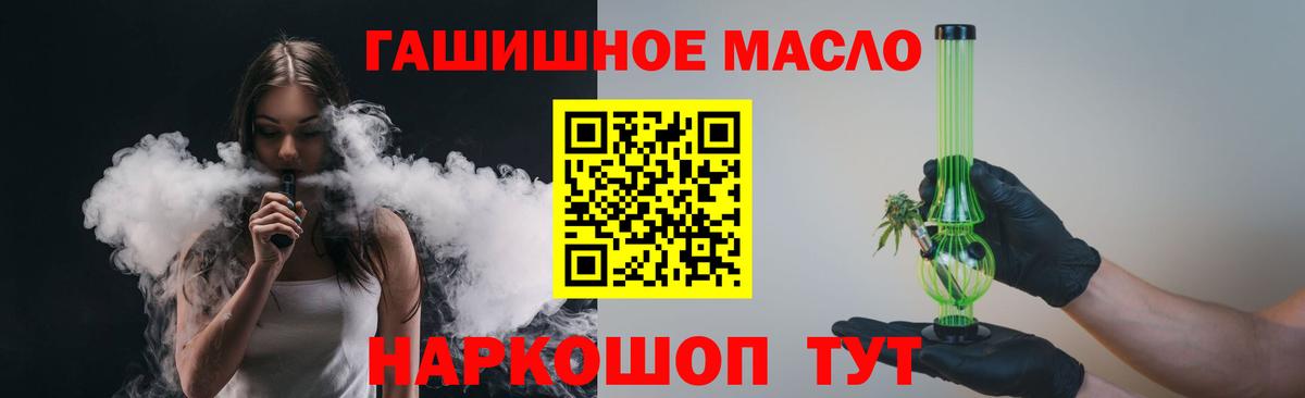 ТГК концентрат Кирово-Чепецк