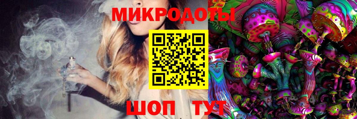 Псилоцибиновые грибы Magic Shrooms  Вход с VPN  Кирово-Чепецк 